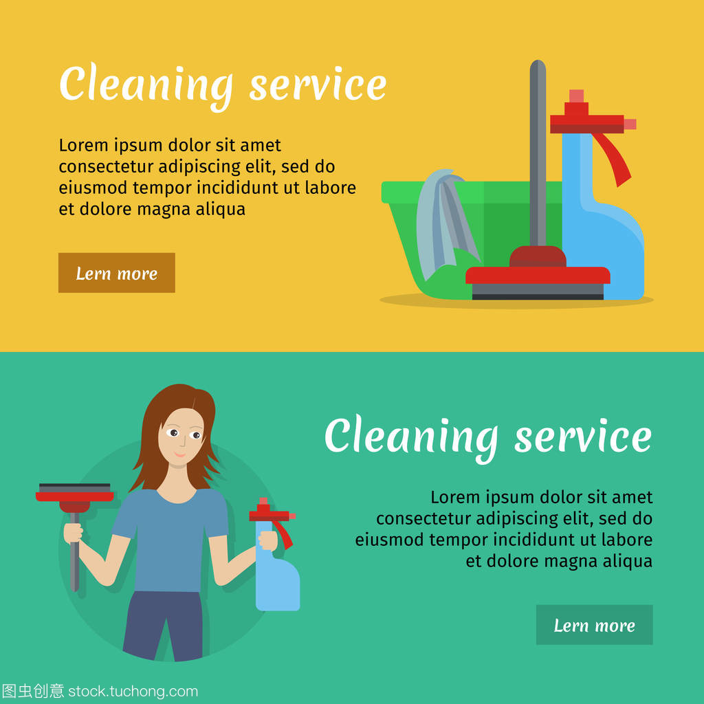 套清洗服務橫幅