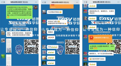 某電力裝備制造企業(yè)引入 ,為營(yíng)銷團(tuán)隊(duì)實(shí)現(xiàn)高效賦能