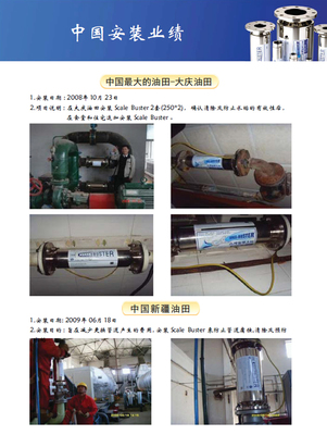 管道除銹除垢器 管道衛士 Scale Buster D20_管道輔助材料_世界工廠網